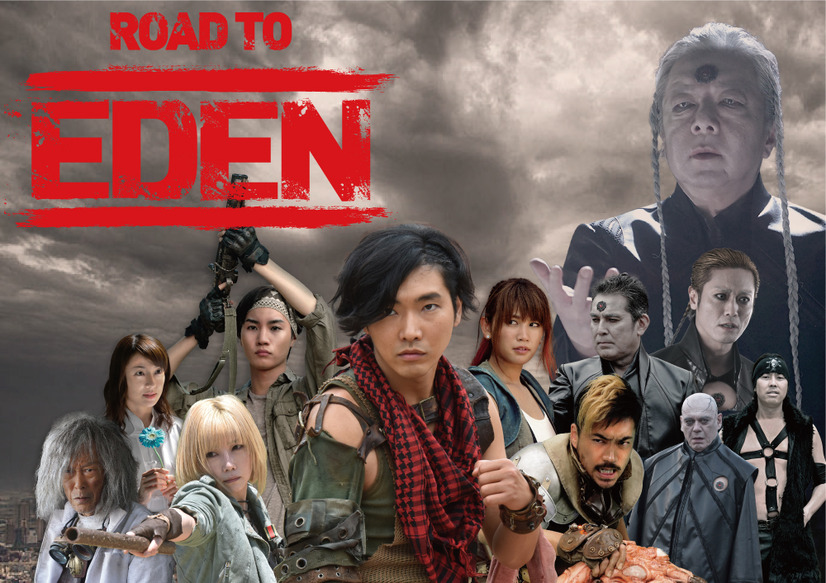 柄本佑主演の異世界バトルSFドラマ『ROAD TO EDEN』、FODで今秋配信決定！