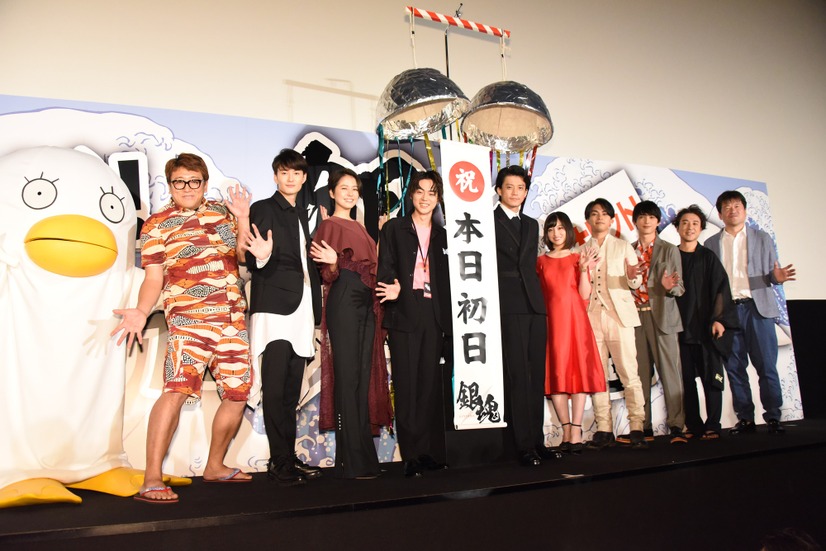映画『銀魂』舞台挨拶。