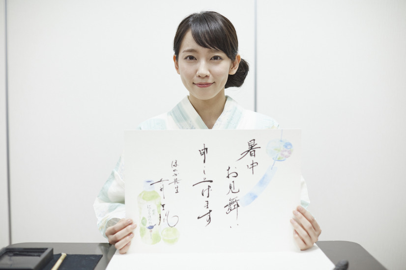 吉岡里帆、書道8段の腕前披露！直筆暑中見舞いが届く