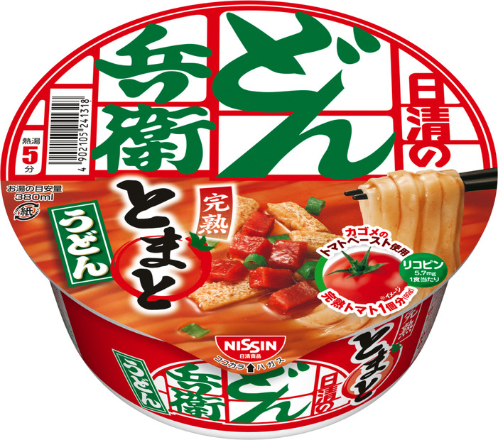 トマトのうまみが口いっぱいに広がる「どん兵衛 完熟とまとうどん」が新登場！