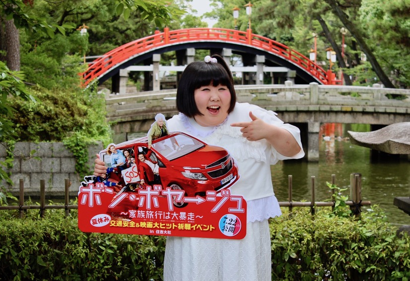 酒井藍、映画イベントで座長公演の成功もちゃっかり祈願