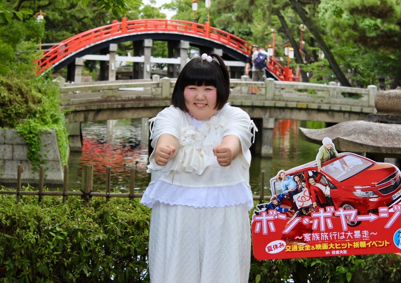 酒井藍、映画イベントで座長公演の成功もちゃっかり祈願