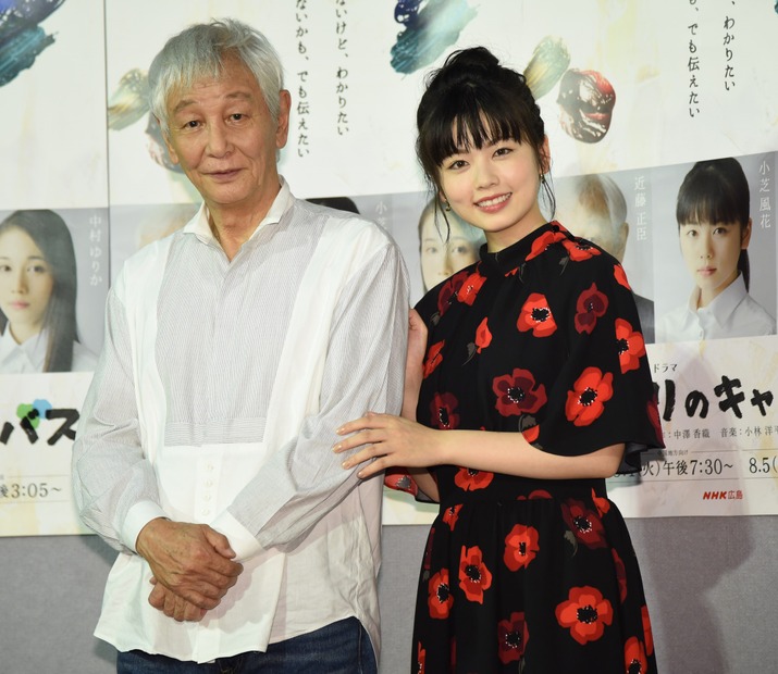 小芝風花と近藤正臣【撮影：竹内みちまろ】