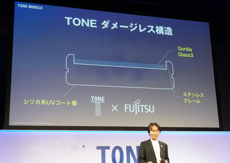 「TONEダメージレス構造」によるタフネス仕様を実現