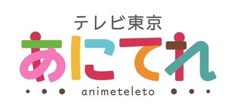 けもフレ×東フィル『もりのおんがくかい』、「あにてれ」独占ライブ配信決定！