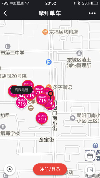 話題のシェアサイクル、使い勝手や現地の感想は？実際に中国に行って聞いてきた
