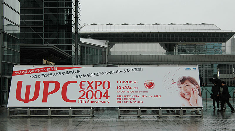 WPC EXPO 2004