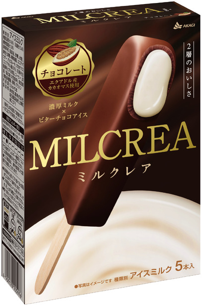 「MILCREA（ミルクレア）がリニューアル！新フレーバー・ストロベリー、ラムレーズンも発売