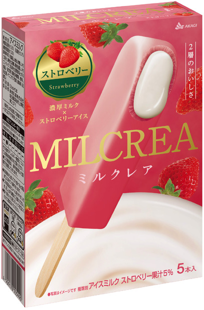 「MILCREA（ミルクレア）がリニューアル！新フレーバー・ストロベリー、ラムレーズンも発売