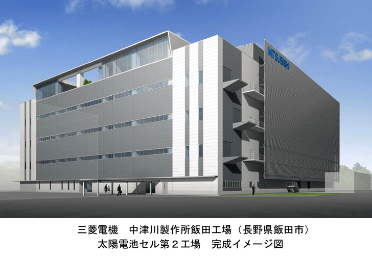 第2工場