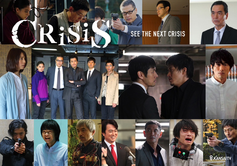 邦TVドラマ初！ドラマ『CRISIS』Blu-ray & DVD　BOXにオーディオコメンタリーのダウロード特典が付属