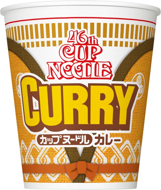 カップヌードルに