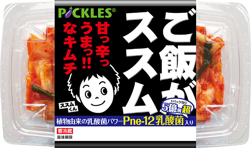 横山だいすけ、テレビCMに初出演！子供たちとダンス