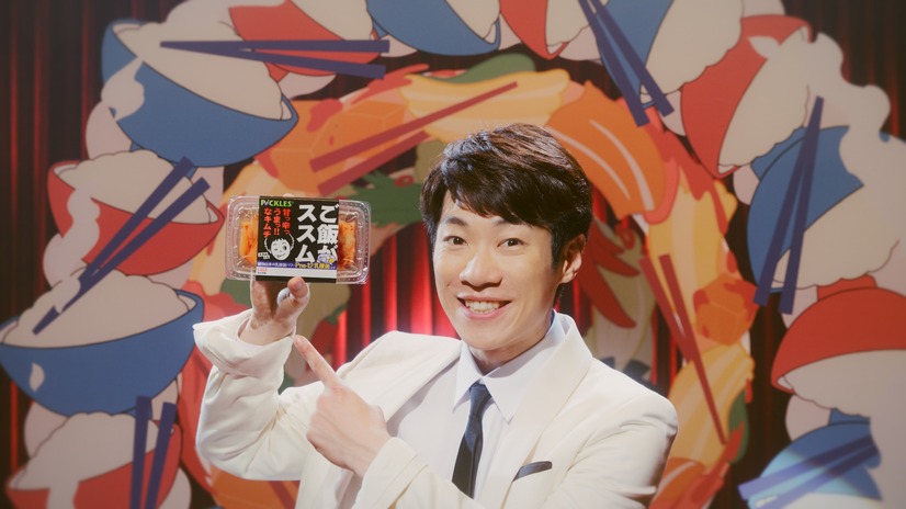 横山だいすけ、テレビCMに初出演！子供たちとダンス
