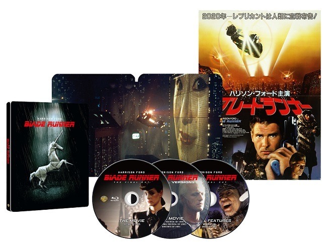 発売・販売元：ワーナー・ブラザース ホームエンターテイメントTM & (c)2017 The Blade Runner Partnership. All Rights Reserved.