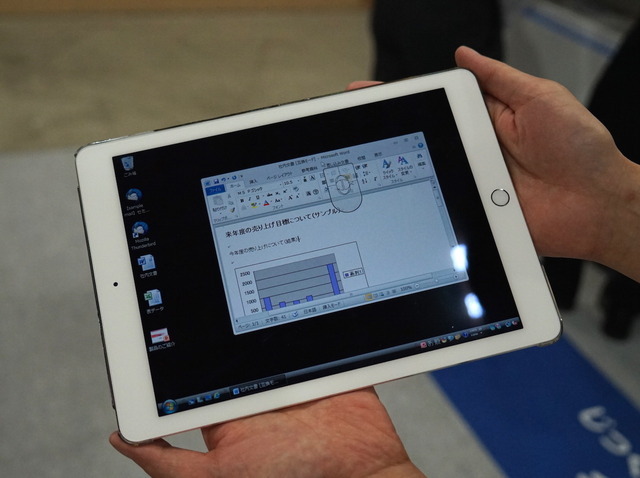 NTTテクノクロスの「マジックコネクト」。手元にあるPCやタブレットに会社PCのデスクトップ画面を呼び出すことが可能なリモートアクセスサービス。情報漏えいなどのセキュリティ面だが、強固な認証機能などで高い安全性が確保されている