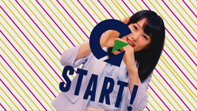 桜井日奈子が新CMでOLに！決めポーズは「ちょっと誤魔化しちゃいました！」