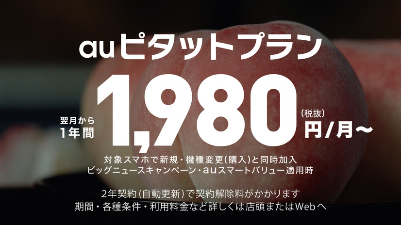 織姫（川栄李奈）が三太郎につけたあだ名とは!?