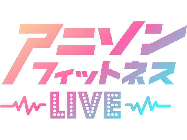 【京まふ2017】全ステージイベントプログラム公開！『FGO』や「アイマス シンデレラガールズ劇場」など人気作品が大集合