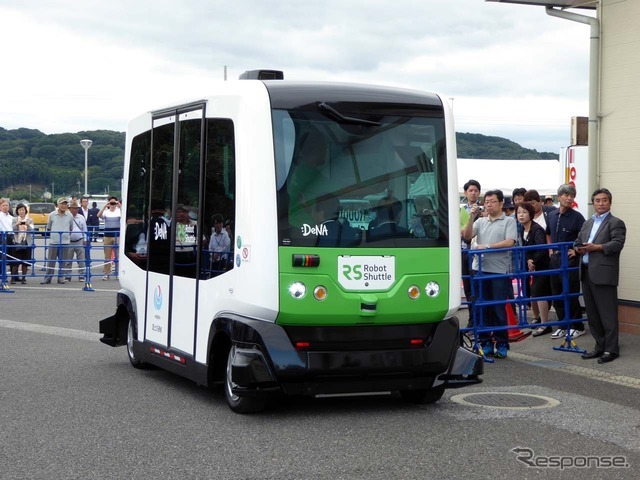 道の駅をスタートする実験車両「EZ10」