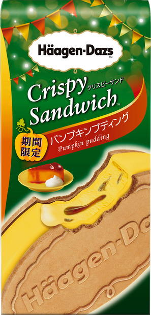 ハーゲンダッツ、9日に渋谷で新フレーバー無料配布！6000個限定