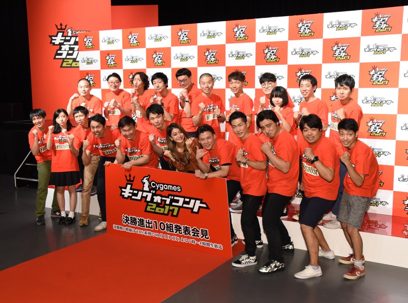 　「キングオブコント2017決勝」進出【撮影：竹内みちまろ】