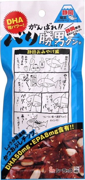 パッケージにはキャラクターの登場する漫画をデザイン