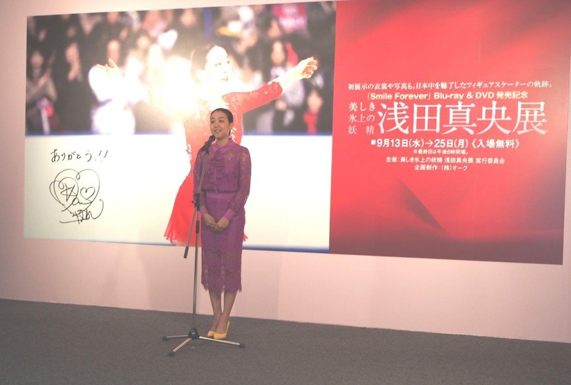 浅田真央、イベントで仰天！自身の展示会場に姉・浅田舞がサプライズ登場