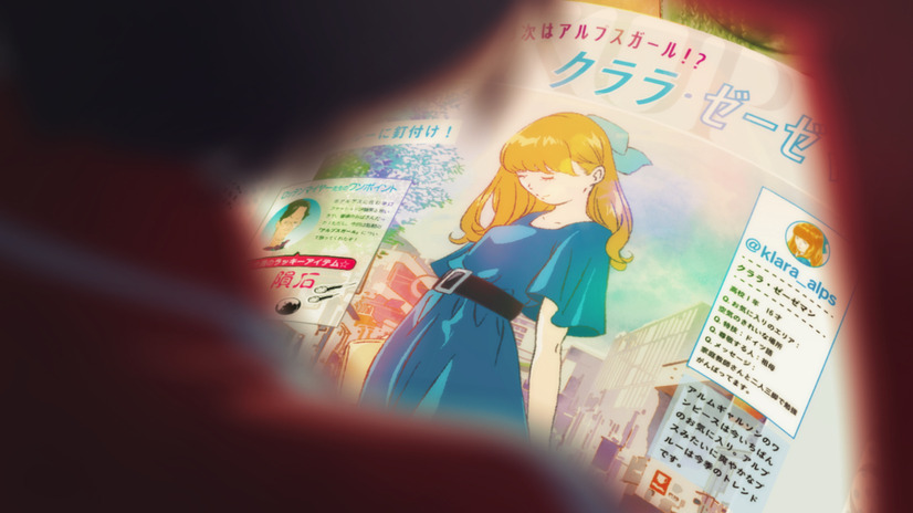 なにかと話題のあのCM第2弾！今度は『アルプスの少女ハイジ』