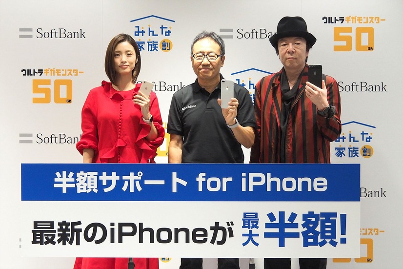 ソフトバンク銀座でiPhone発売セレモニーが開催。宮内社長が登壇、ゲストに上戸彩さん、古田新太さんが招かれた