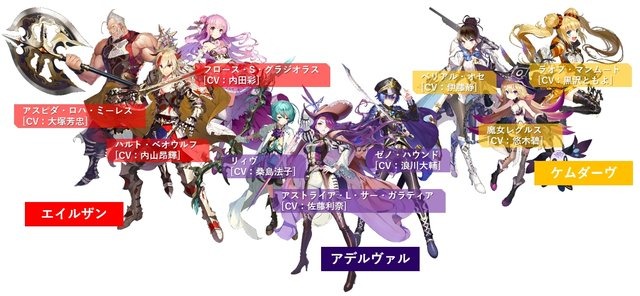 【TGS2017】『FE』の楽しさをスマホでも！『ファンタジーアース ジェネシス』発表―50vs50の大規模戦闘も再現