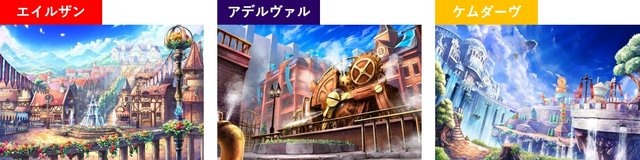 【TGS2017】『FE』の楽しさをスマホでも！『ファンタジーアース ジェネシス』発表―50vs50の大規模戦闘も再現