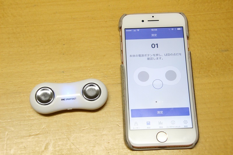 Bluetoothでスマホと連動