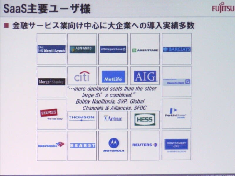 　SaaSの導入は米国が牽引し大企業にも浸透している——。イベント「Salesforce LIVE ’08」のセッションでは、富士通の菅原道隆氏が「経営者・IT部門・現場の悩みとその解決〜米国先進事例と国内の取り組み〜」にて米国におけるSaaSの現状を語った。