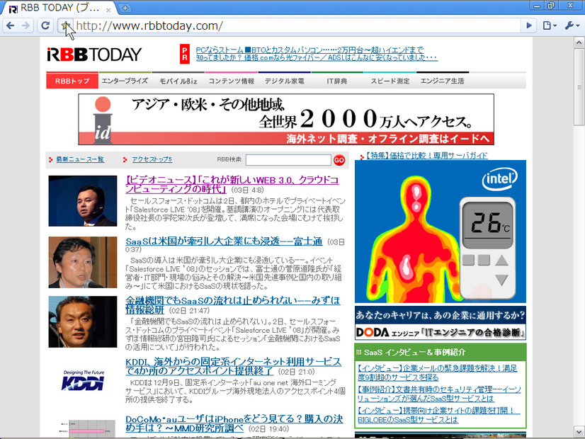 アドレスバーの左にある星のマークをクリックすると、表示しているWebサイトをお気に入りに追加できる