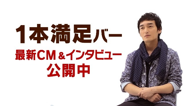 草なぎ剛、今後について語る「必要としてくれる人がいたらどんどん」