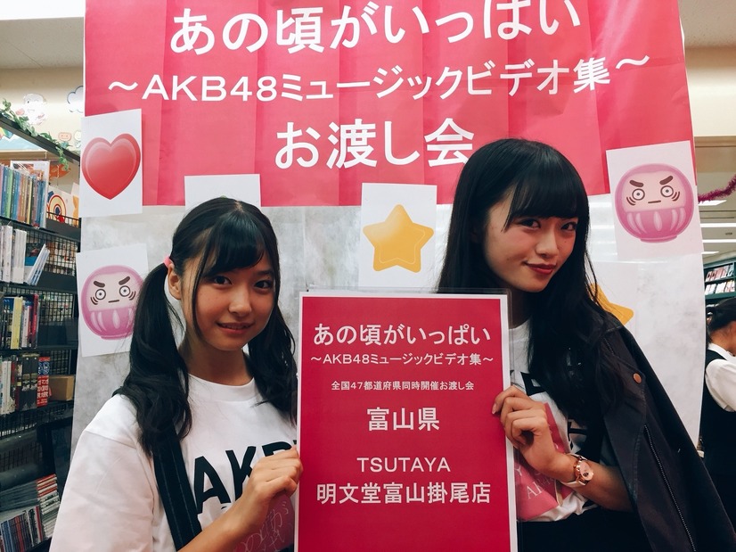 AKB48、MV集お渡し会を全国47店舗で同時開催！