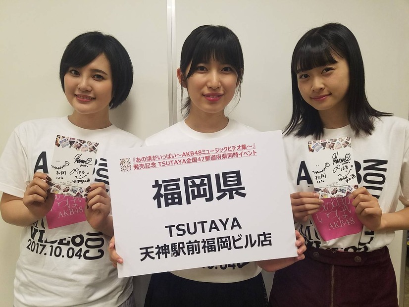 AKB48、MV集お渡し会を全国47店舗で同時開催！