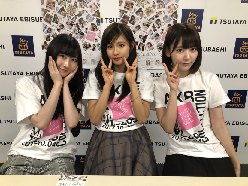 AKB48、MV集お渡し会を全国47店舗で同時開催！