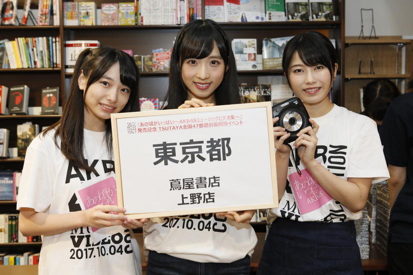 AKB48、MV集お渡し会を全国47店舗で同時開催！