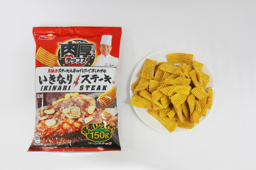 「いきなり！ステーキ」が監修！「肉厚チップス いきなり！ステーキ味」が登場