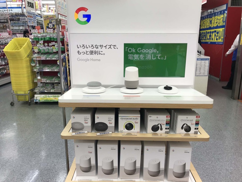 【Google Homeレビュー(その1)】ファーストインプレッション　～中年オヤジのペットか!?～