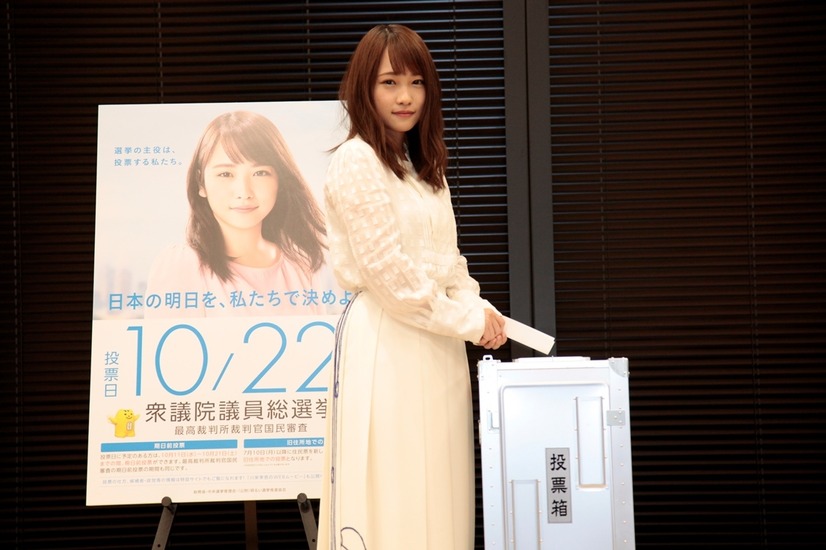 衆院選イメージキャラクター・川栄李奈が期日前投票へ「ドキドキしながら投票しました」