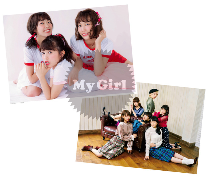 “等身大のデート”をテーマに撮影！Aqoursメンバーが「My Girl」表紙に登場