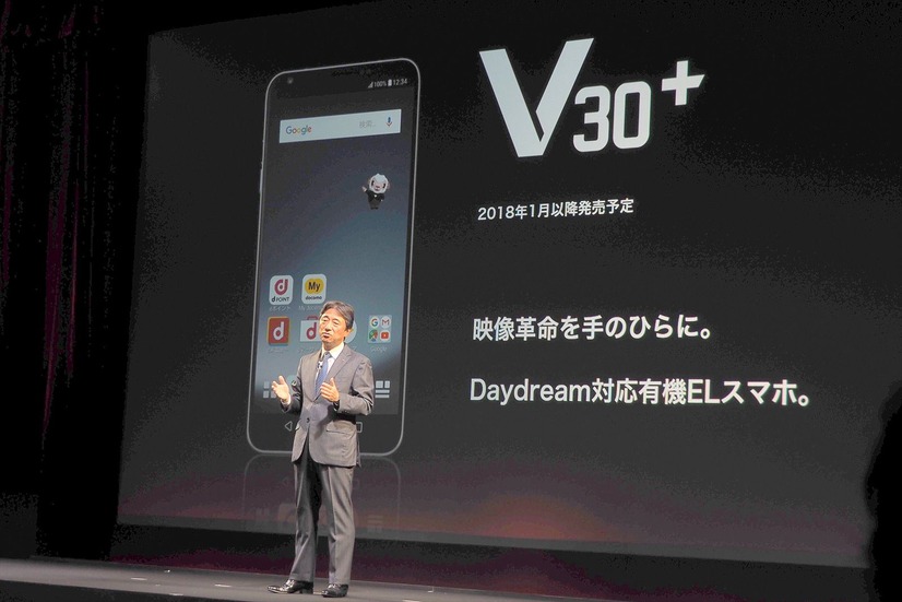 6インチ有機ELのハイスペックスマホ、LG「V30+ L-01K」のファーストインプレッションは？