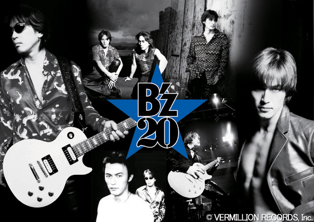 B'z The Best “ULTRA Treasure”