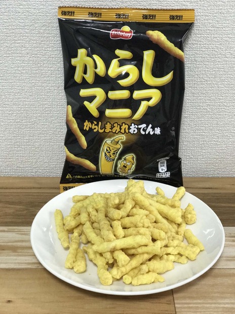 あなたはからし派？？それともわさび派？？