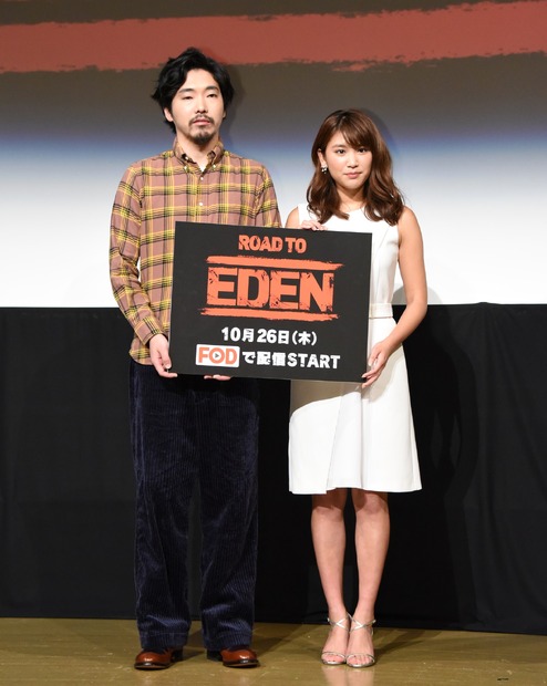柄本佑と久松郁実【撮影：竹内みちまろ】
