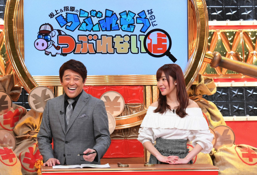 （C）TBS