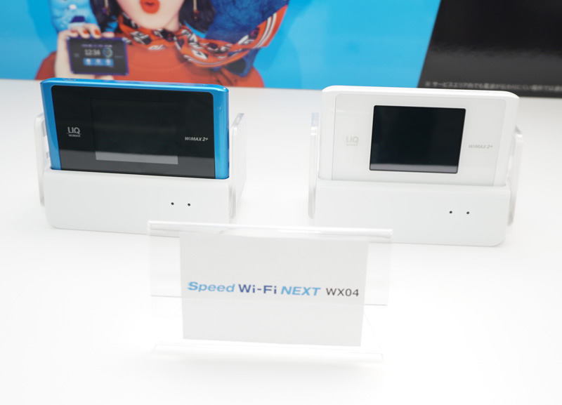 au 4G LTE対応Wi-Fiルーター「Speed Wi-Fi NEXT WX04」